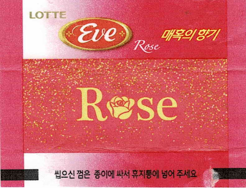 LOTTE -5- S.Korea sticks (E…I)