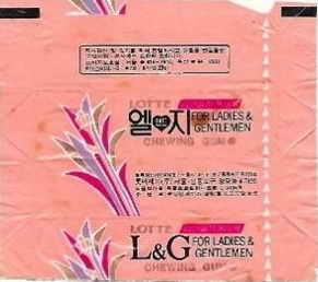 LOTTE -5- S.Korea sticks (E…I)