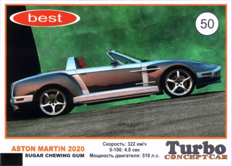 TURBO best CONCEPT CAR 1-50