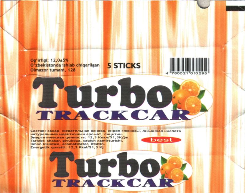 TURBO best TRACK CAR 1-50