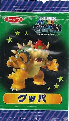 Top Sun Super Mario Galaxy