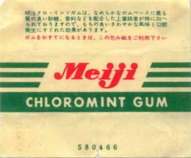 Meiji-sticks