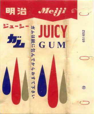 Meiji-sticks