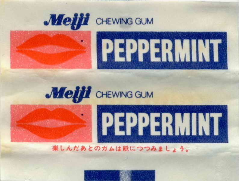 Meiji-sticks