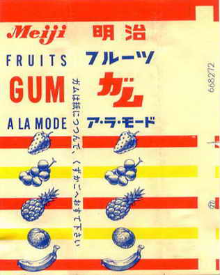 Meiji-sticks