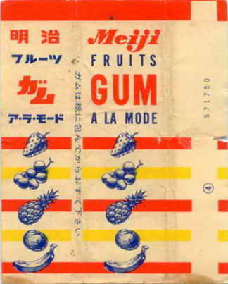 Meiji-sticks