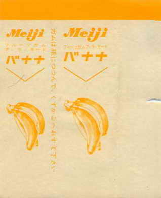 Meiji-sticks