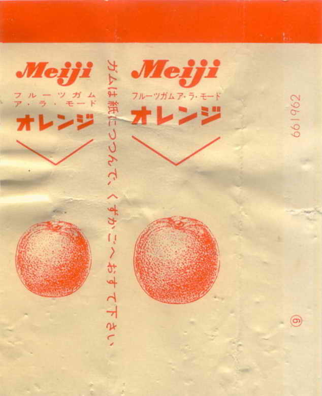 Meiji-sticks