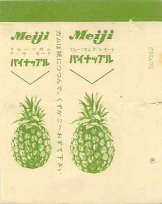 Meiji-sticks