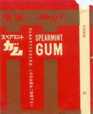 Meiji-sticks