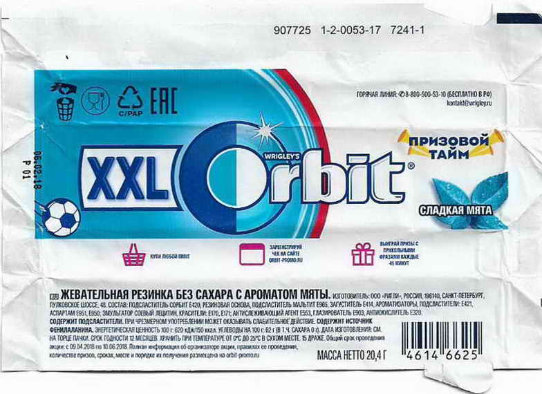 ORBIT Russia Pellets