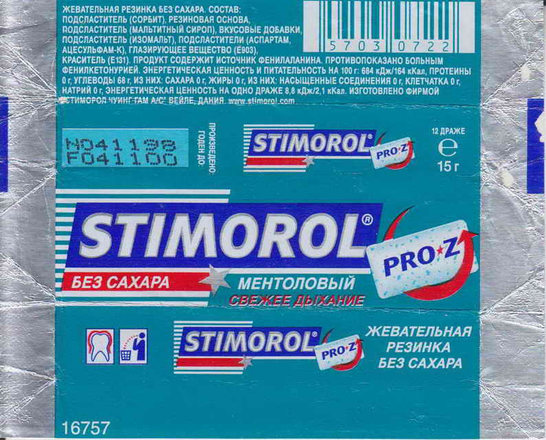 STIMOROL  pellets