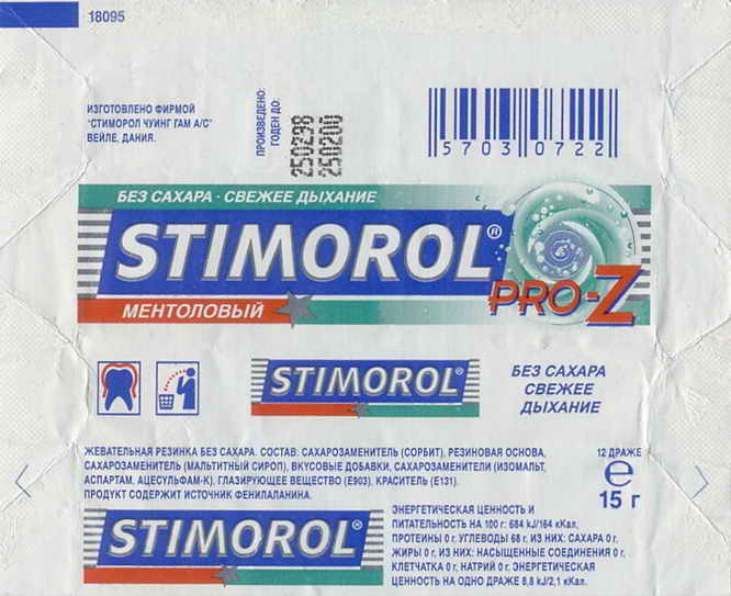 STIMOROL  pellets