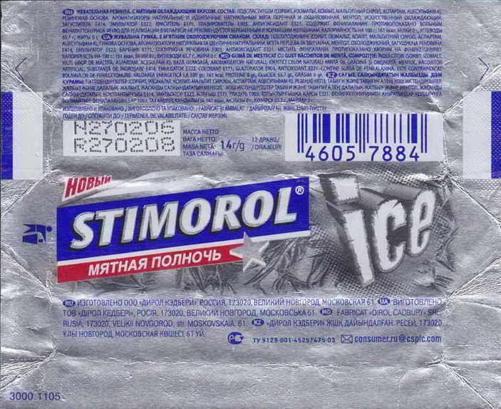 STIMOROL  pellets