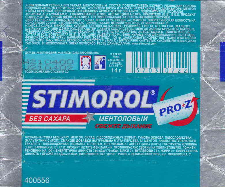 STIMOROL  pellets