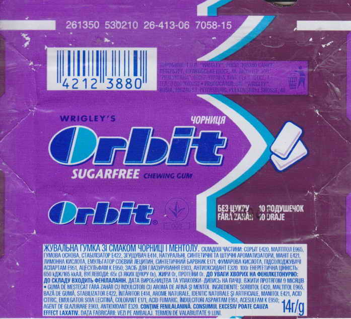 ORBIT Russia Pellets