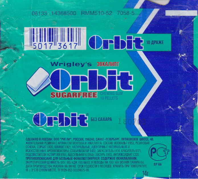 ORBIT Russia Pellets