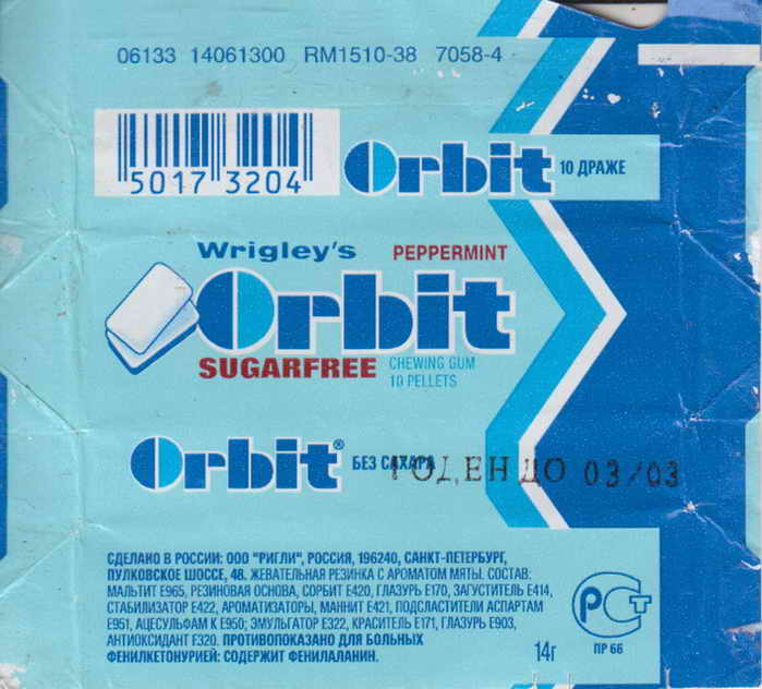 ORBIT Russia Pellets