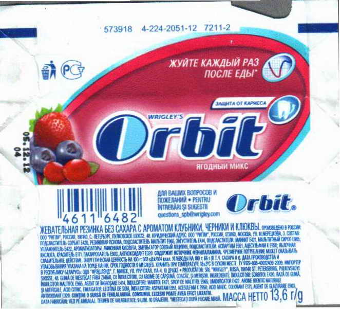 ORBIT Russia Pellets