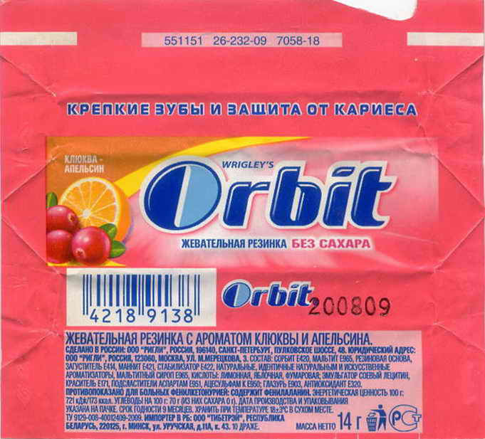 ORBIT Russia Pellets