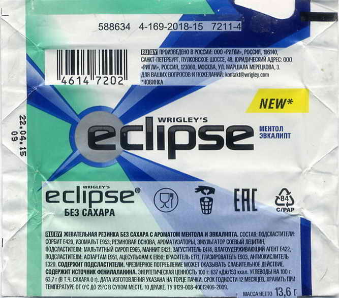 Wrapper перевод. Eclipse этикетка. Wrigley's Eclipse. Эклипс состав. Eclipse жвачка.