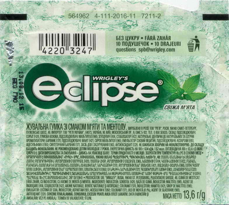 Eclipse Wrigley pellets