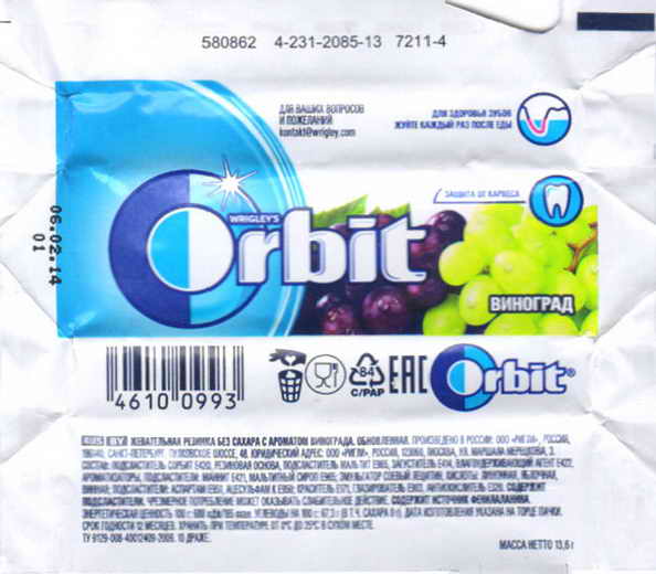 ORBIT Russia Pellets