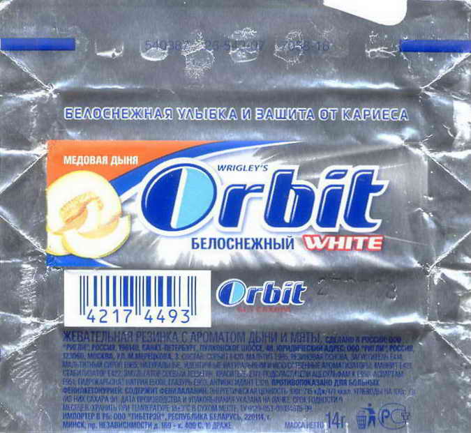 ORBIT Russia Pellets