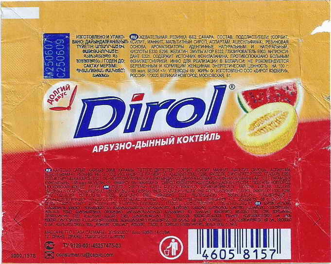 Dirol outer pellets