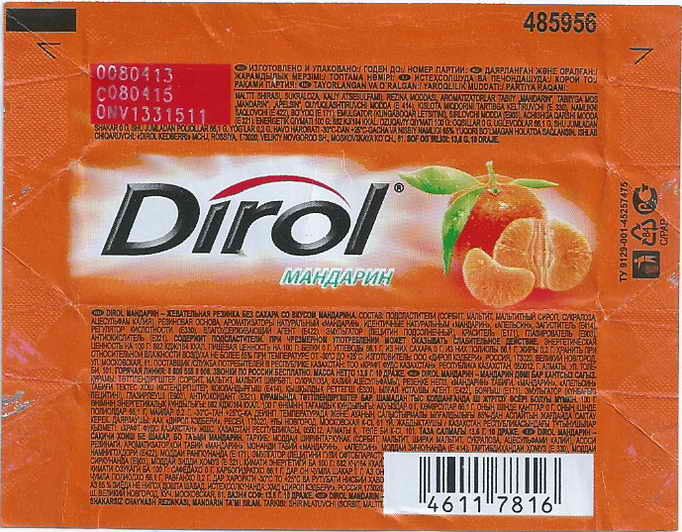 Dirol outer pellets