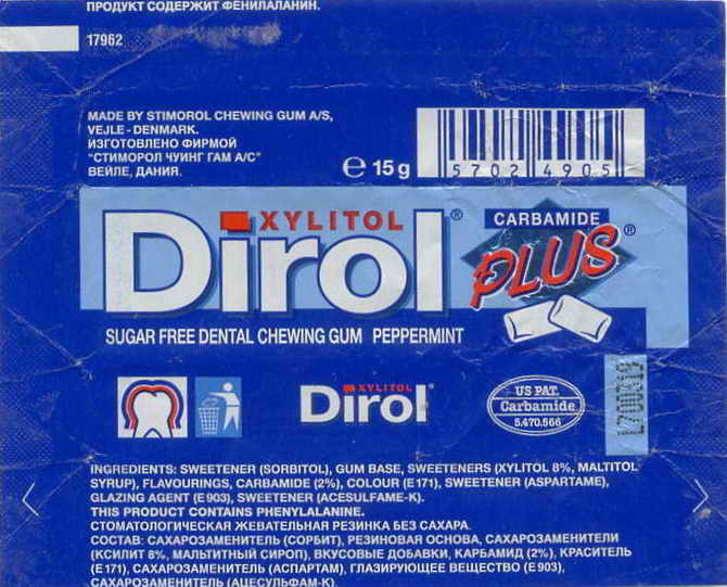 Dirol outer pellets