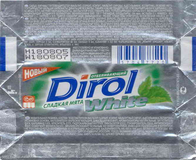 Dirol outer pellets