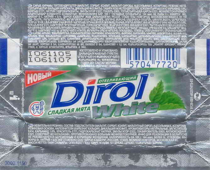 Dirol outer pellets