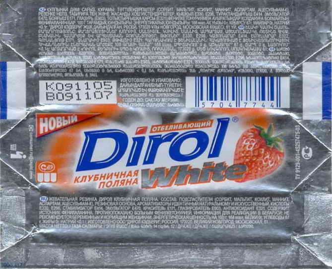 Dirol outer pellets