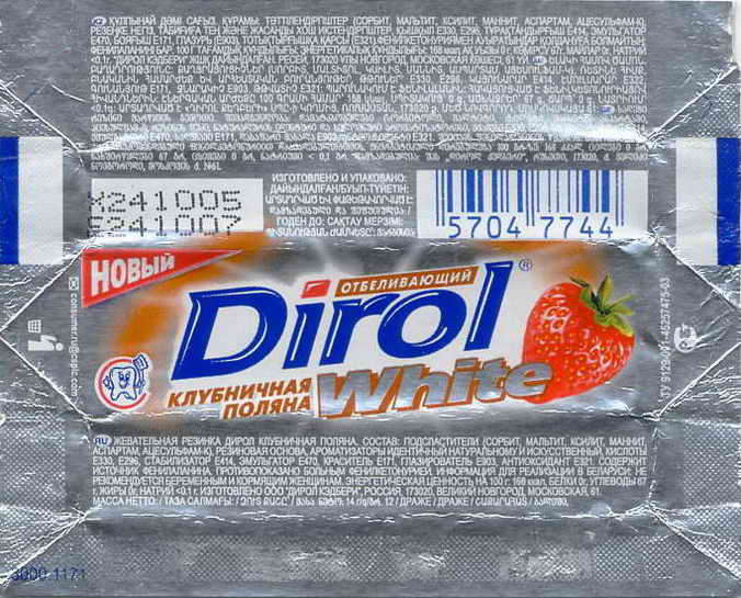 Dirol outer pellets