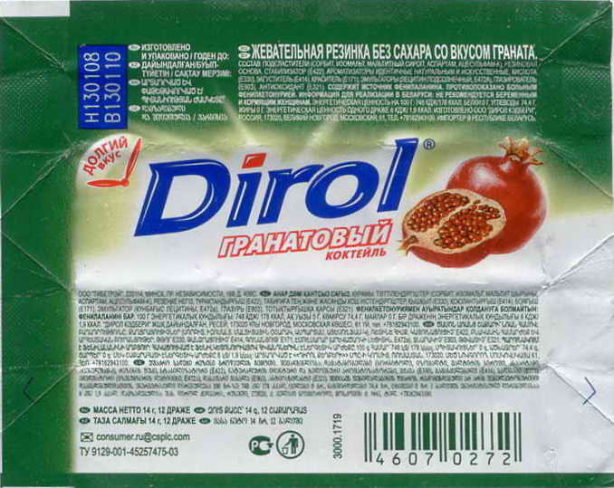 Dirol outer pellets