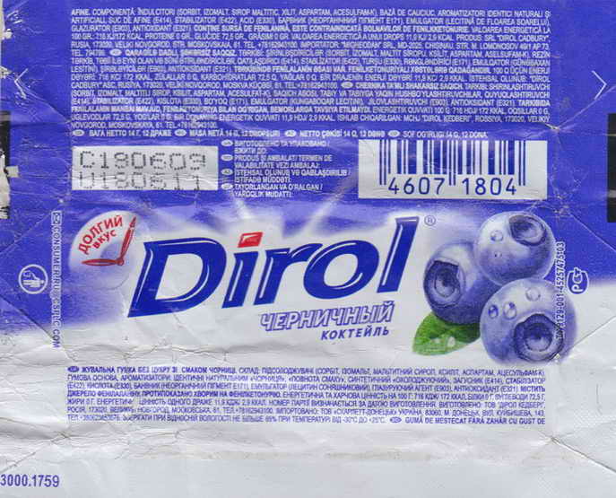 Dirol outer pellets