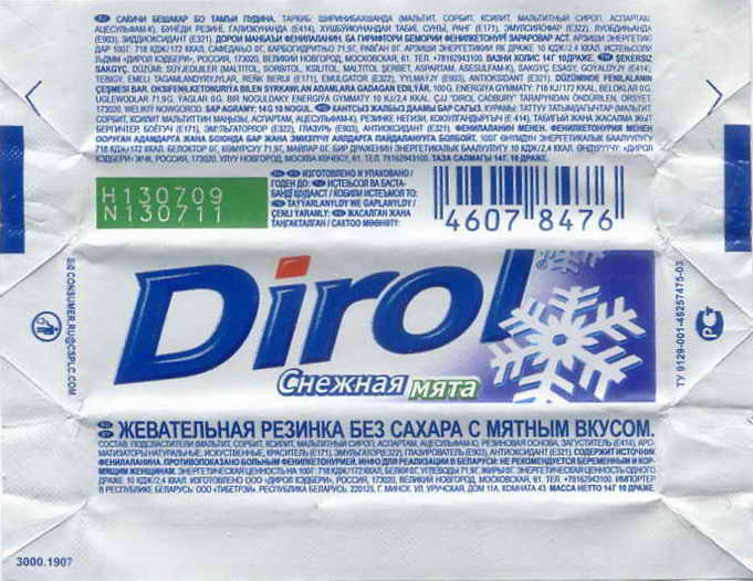 Dirol outer pellets