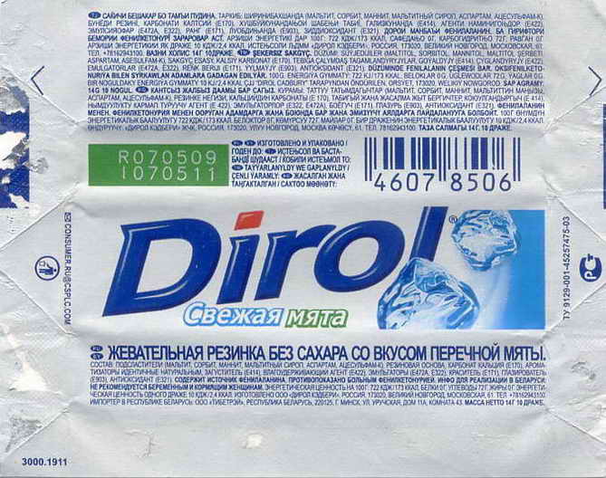 Dirol outer pellets