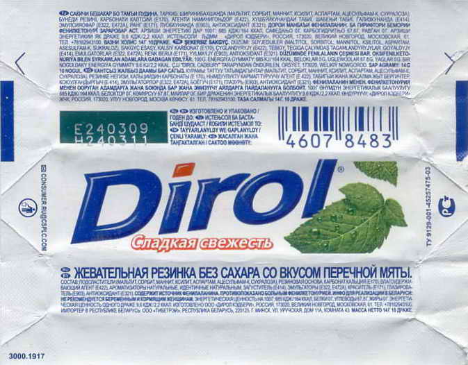 Dirol outer pellets