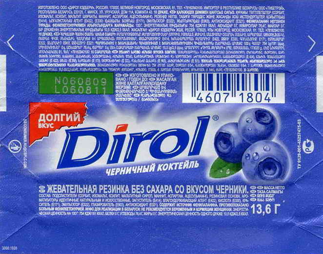 Dirol outer pellets