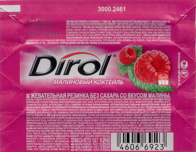 Dirol outer pellets