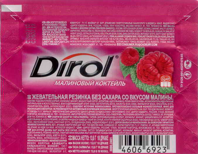 Dirol outer pellets