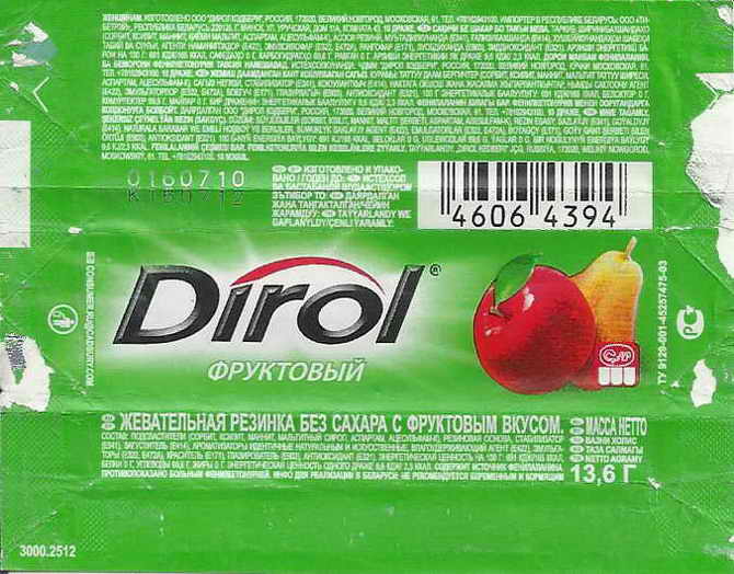 Dirol outer pellets