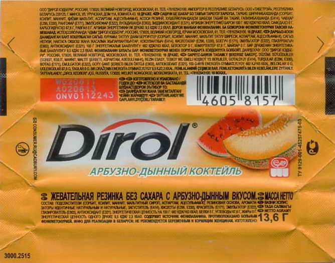 Dirol outer pellets