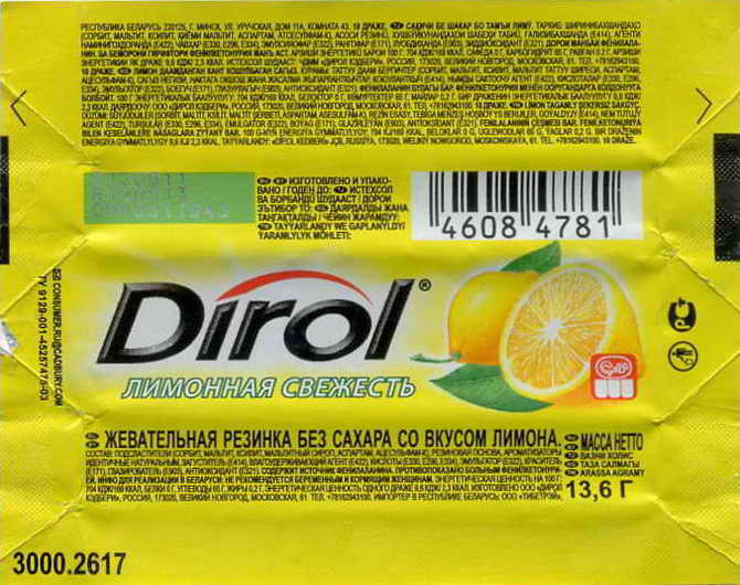 Dirol outer pellets