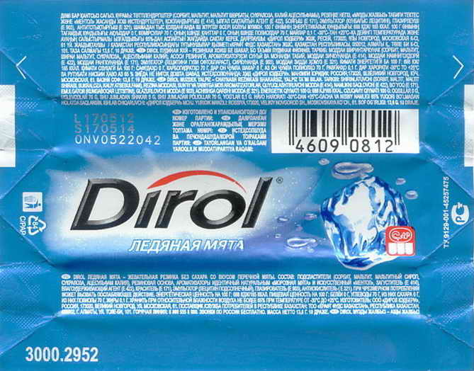 Dirol outer pellets