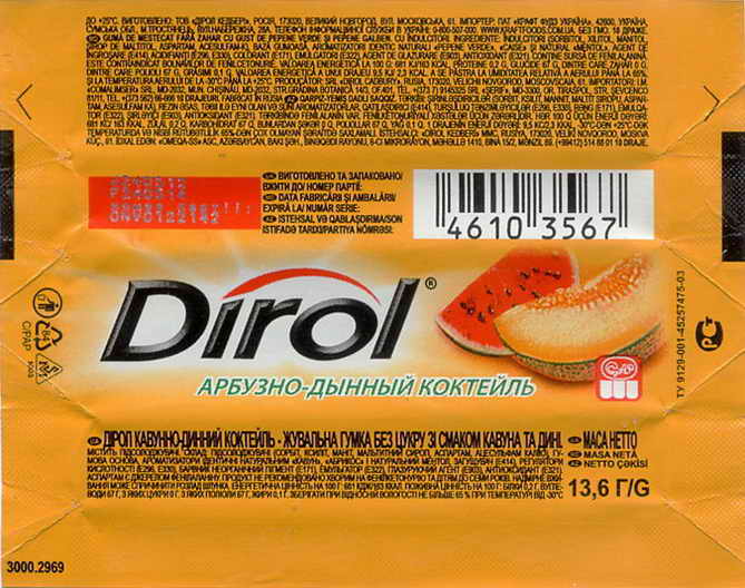 Dirol outer pellets