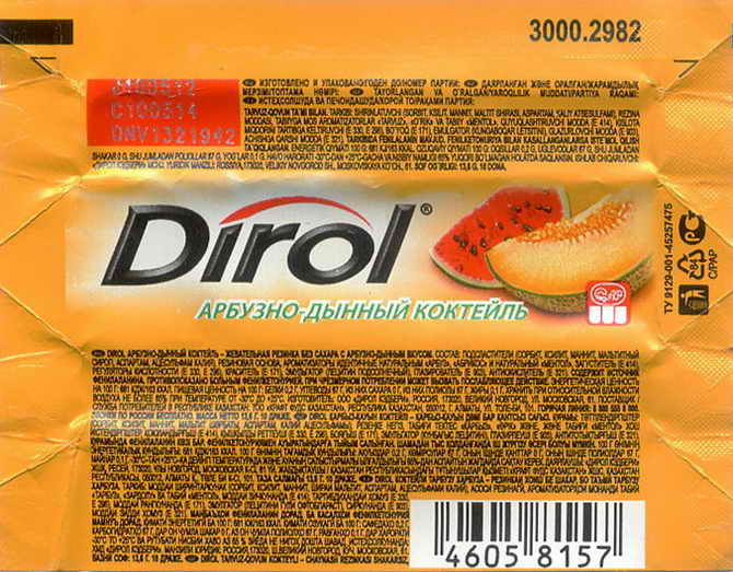 Dirol outer pellets