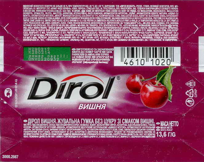 Dirol outer pellets